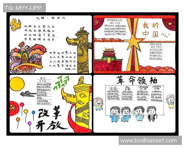 杨博宇的成长之路：从平凡少年到卓越领袖的奋斗故事