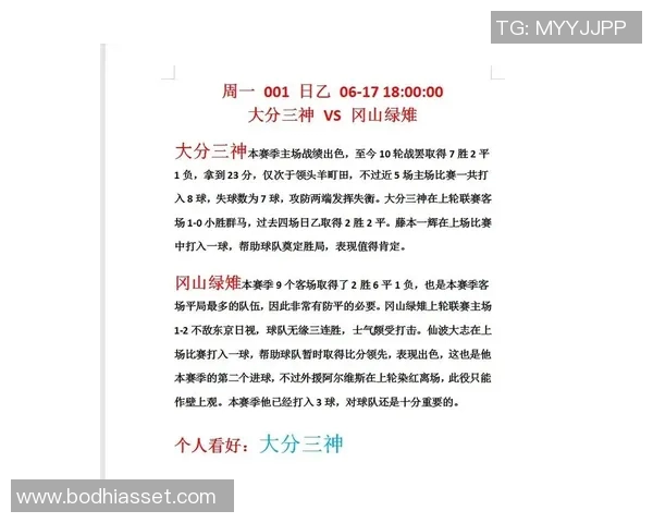 推荐几款热门的体彩足球比赛直播网站及其特点分析