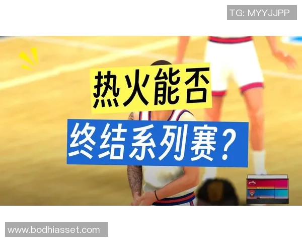 热火队在季后赛G3中展现强大实力力争扳平系列赛比分