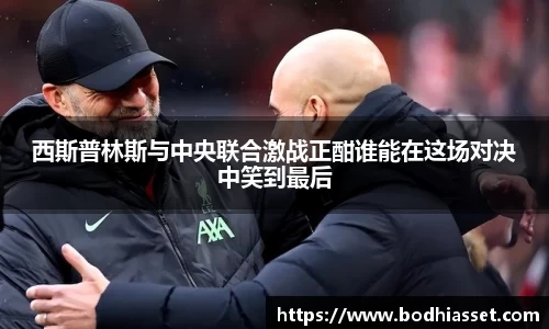 太阳成集团官网版