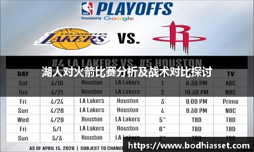 太阳成集团官网版