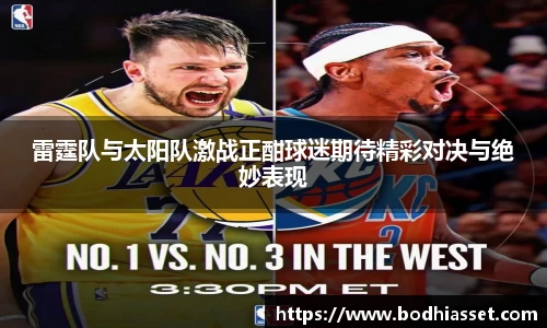 太阳成集团官网版