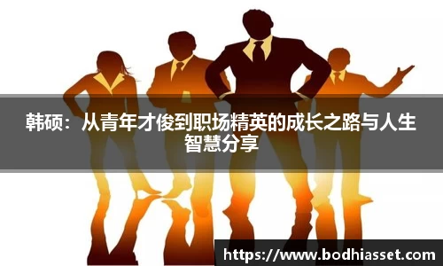 太阳成集团官网版